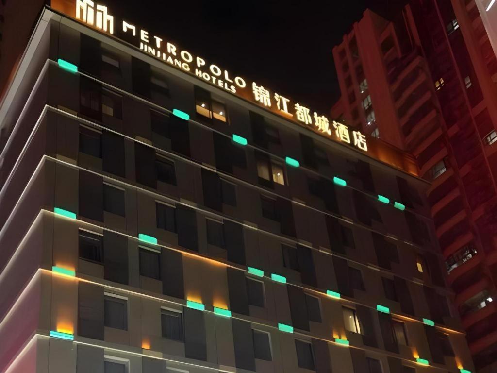 Metropolo Hotel Hefei Baohe Wandabao Park Metro Station Extérieur photo