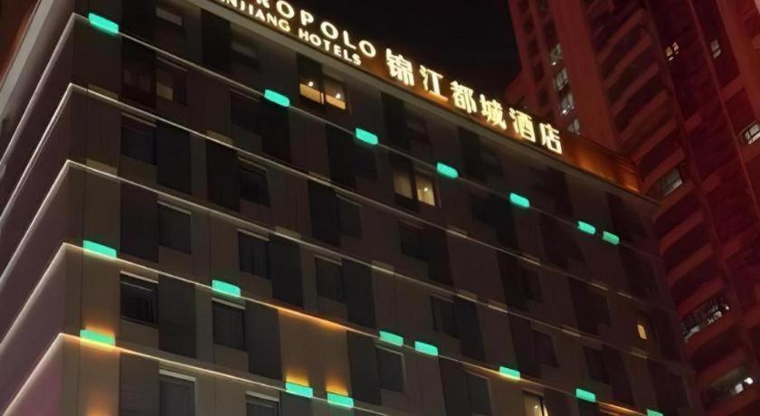 Metropolo Hotel Hefei Baohe Wandabao Park Metro Station Extérieur photo